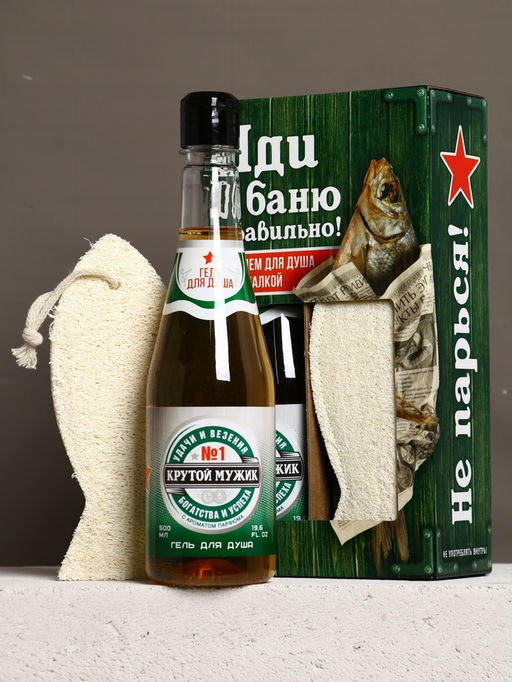 Подарочный набор Крепкому мужику, гель для душа во флаконе пиво, 500 мл и мочалка вобла, Чистое счастье  фото 3