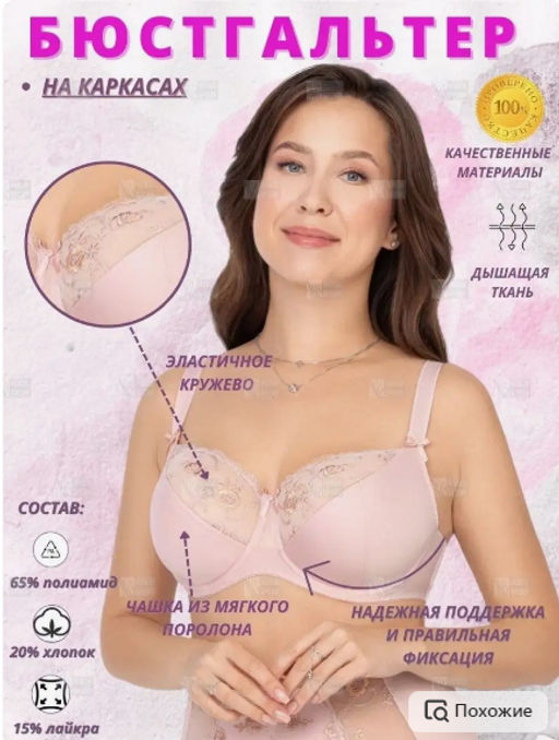 М033БР бюст лотос