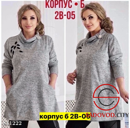 Туника женская из ангоры - Bruno фото 4