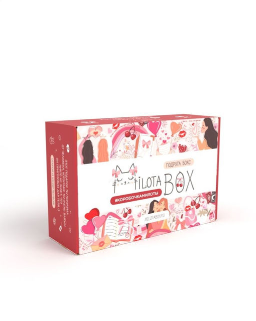 MilotaBox "Подруга Box"