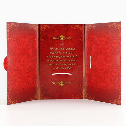 Медаль на открытке Золотой дедушка, d=7 см