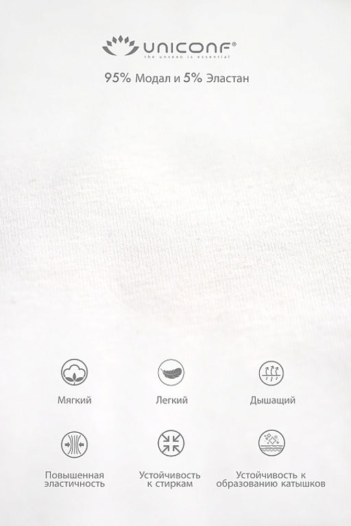 Мужские трусы BBM61 Белый