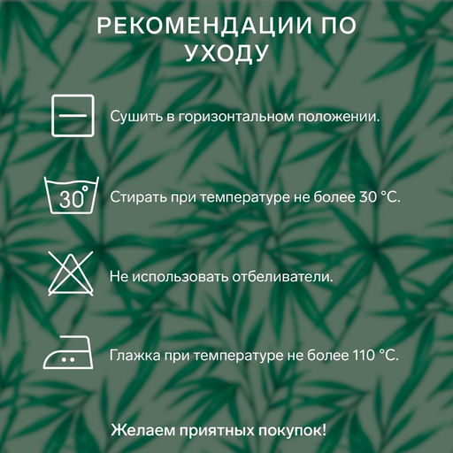 Подушка «Экономь и Я. Бамбук», 40×60 см, чехол ультрастеп, цвет МИКС