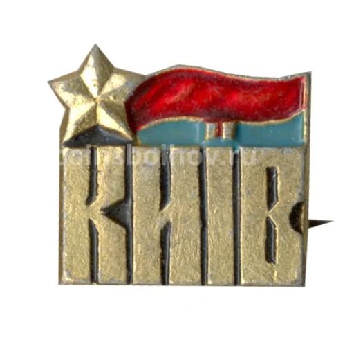 Значок Киев