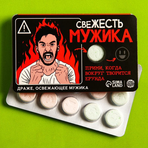 Драже освежающее Свежесть мужика, 18 г.