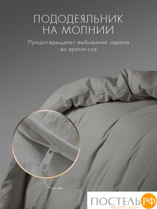 Пододеяльник SleepiX ЮКО 40%бамб. сер. - Sleep ix фото 2