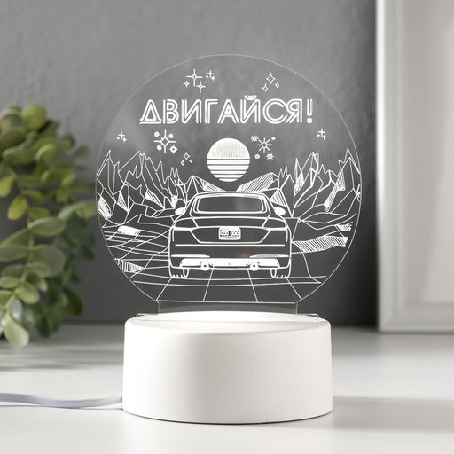 Светильник 3D RISALUX Двигайся, LED-ночник, RGB, от сети  фото 2