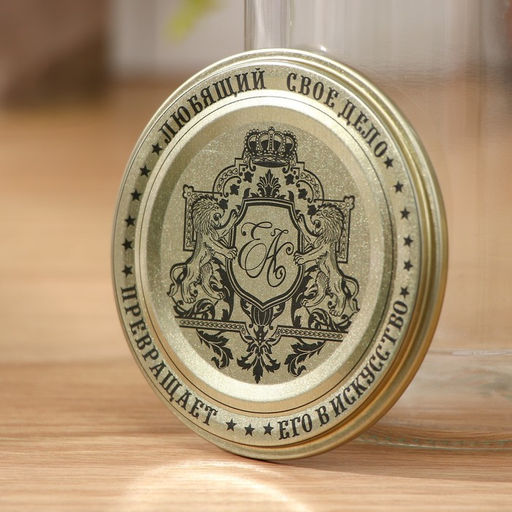 Цена за 50 шт. Крышка для консервирования Доляна Любимое дело, СКО-82 мм, литография, лакированная, упаковка 50 шт, цвет золотой  фото 4