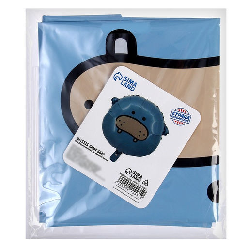 Цена за 5 шт. Воздушные шары фольгированные 18" «Бегемот-аниме»