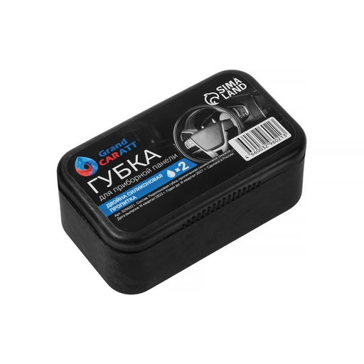 Цена за 4 шт. Губка для ухода за пластиком Grand Caratt глянцевый блеск, с пропиткой