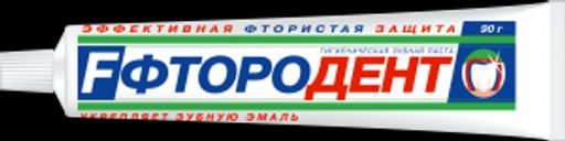 ФТОРОДЕНТ з/паста 90гр без футляра