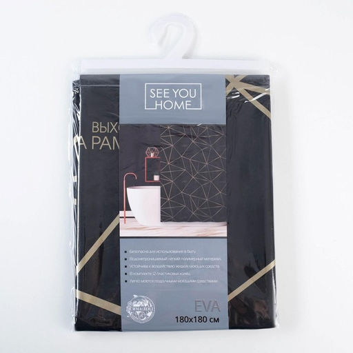 Шторка в ванную «Выходи за рамки» 180 х 180 см