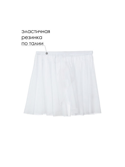 PlayToday / Юбка гимнастическая