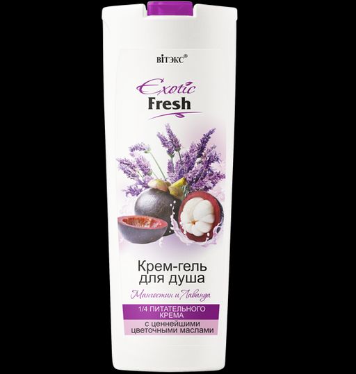 Витекс EXOTIC FRESH Крем-гель для душа "МАНГОСТИН и ЛАВАНДА" 500мл