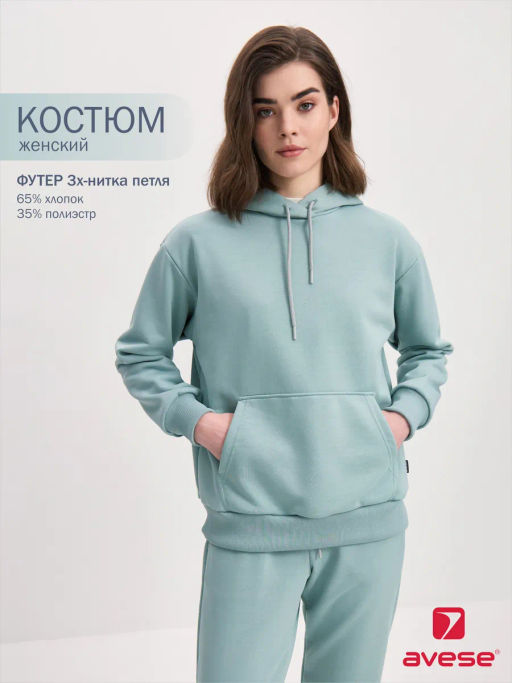 Костюм женский 25214-507 футер - Avese фото 79