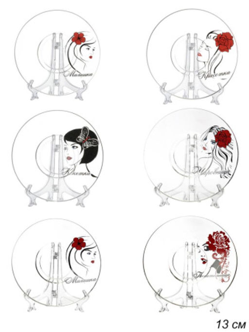 Блюдце Милашки 13 см / 1349 /уп 24/