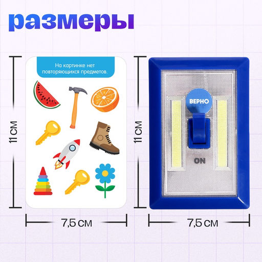 Развивающий набор «Дай ответ», 30 заданий, 3+