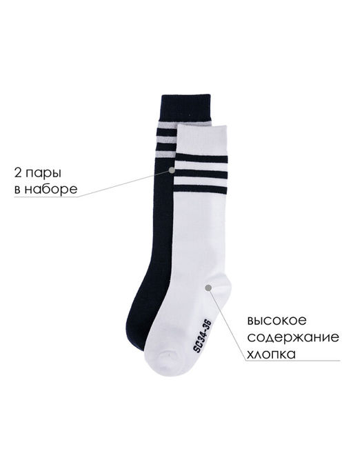 PlayToday / Гольфы для девочки, 2 пары в комплекте