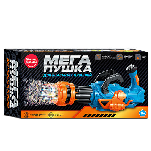 Пушка "Мега" для мыльных пузырей, в коробке