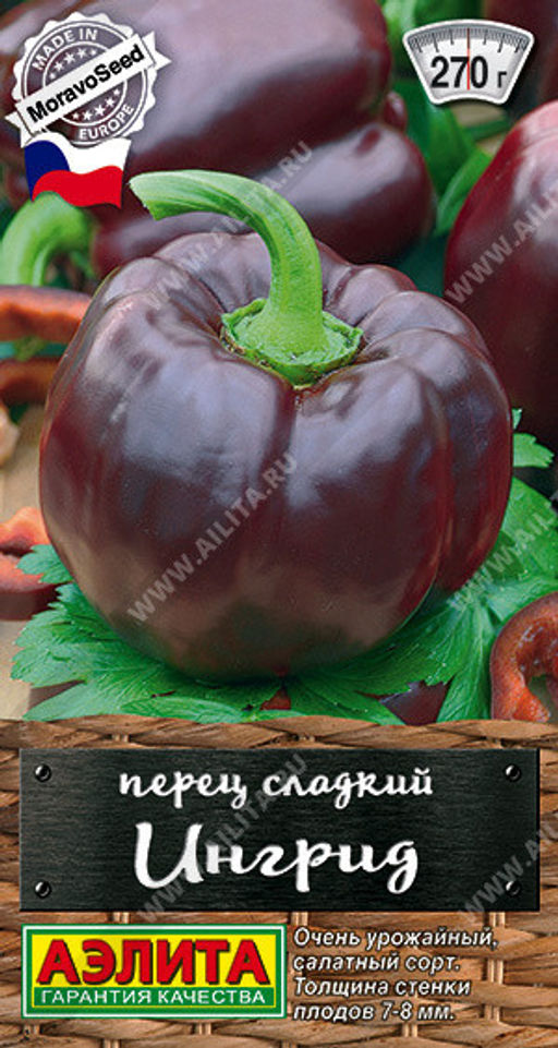 6039U Перец сладкий Ингрид 0,2гр