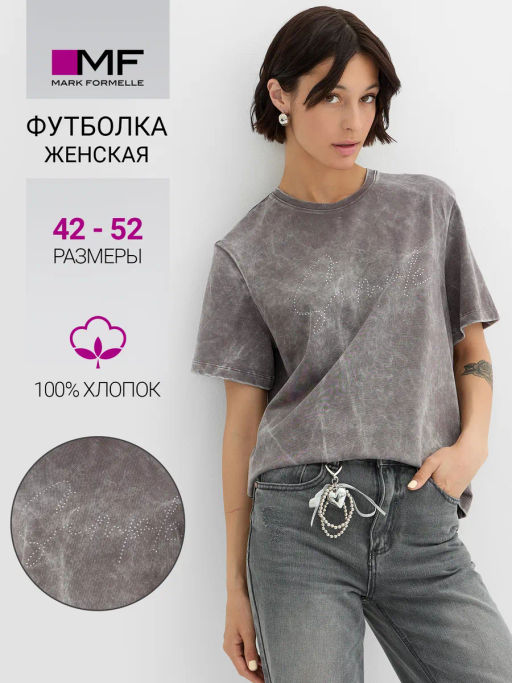 ДЖЕМПЕР ЖЕНСКИЙ - Mark formelle фото 8