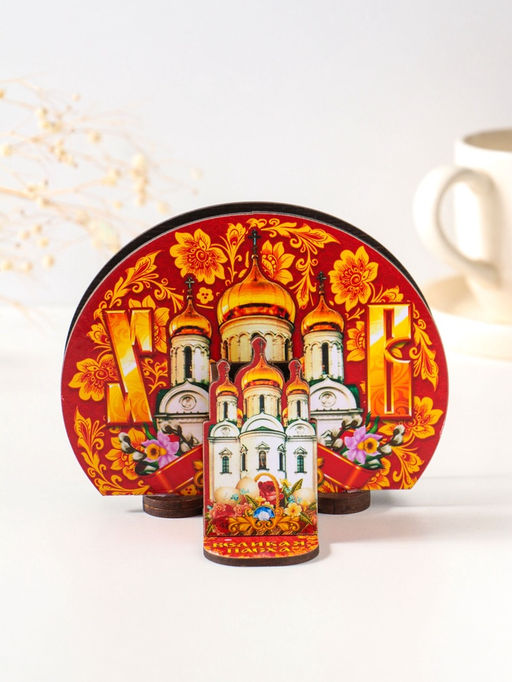 Набор пасхальный салфетница и подставка под зубочистки «Храм»