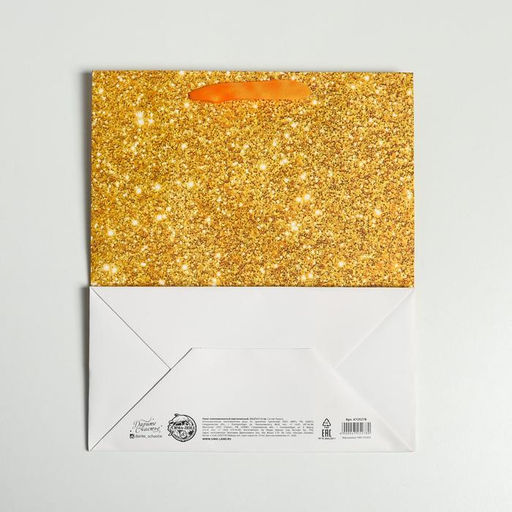 Пакет ламинированный вертикальный С Днём Рождения!, ML 23 27 11,5 см - Дарите счастье фото 4