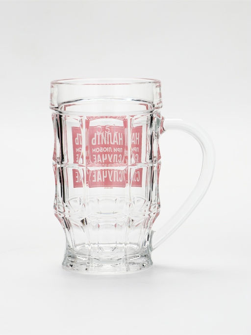 Кружка пивная Налить в случае трезвости, 500мл - Дорого внимание фото 12