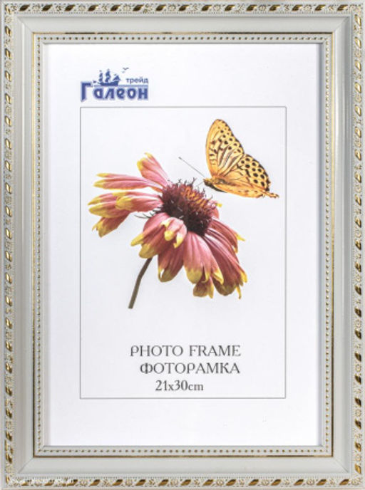 Фоторамка 21x30 / 3011C1-012AL1 /78/ - Галеонтрейд фото 2