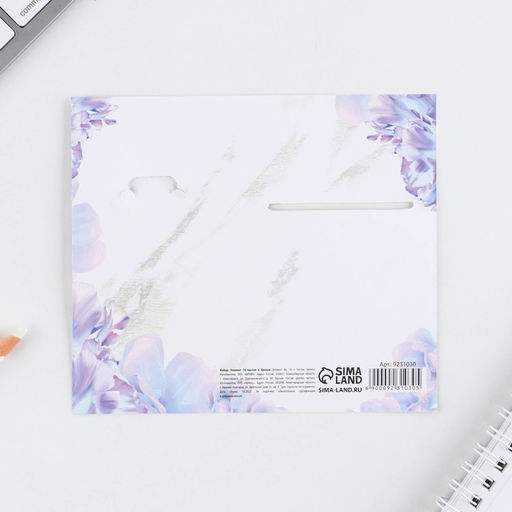 Цена за 3 шт. Подарочный набор, блокнот и брелок Вдохновляй красотой. 8 марта - Artfox фото 5