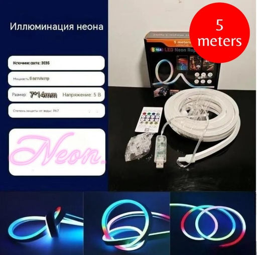 Наружная светодиодная лента RGBIC IP66 5метров USB, водонепроницаемая, синхронизация музыки, неоновая веревка с управлением через приложение