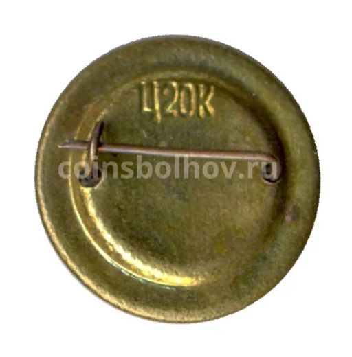 Значок Цирк СССР