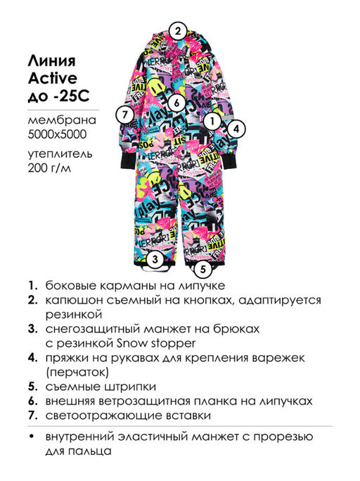PlayToday / Комбинезон зимний для девочки  фото 6