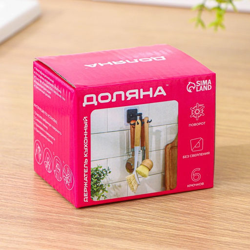 Держатель - крючок для кухонных принадлежностей Доляна Hold, пластик, чёрный