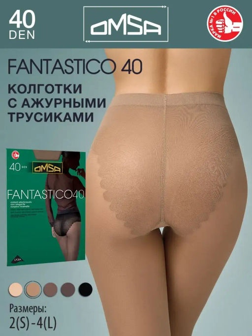 Fantastico 40 (50/10) - natural