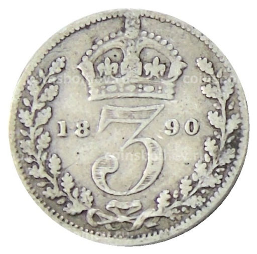 3 пенса 1890 года Великобритания