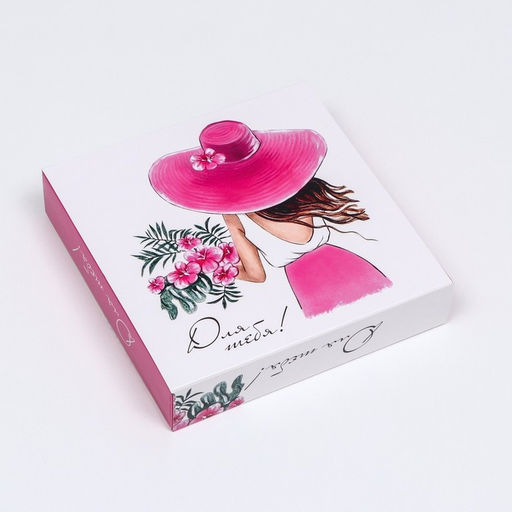 Цена за 5 шт. Коробка под 16 конфет Девушка в шляпе, 17.7?17.7?3.8 см