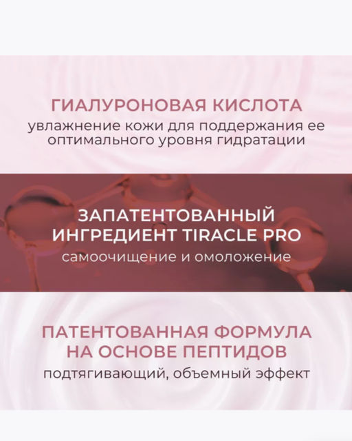 KANS Освежающий очищающий гель для умывания 100г  фото 4