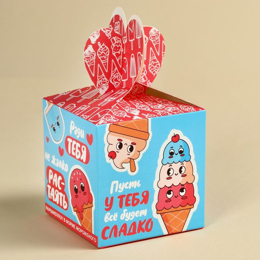 Маршмеллоу в форме мороженного Ради тебя, 35 г. - Simaland фото 4