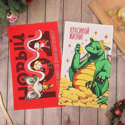 Цена за 2 шт. Набор новогодних полотенец «Доляна. Дракон удачи», 28×46 см - 2 штуки, 100% хлопок, рогожка 164 г/м²