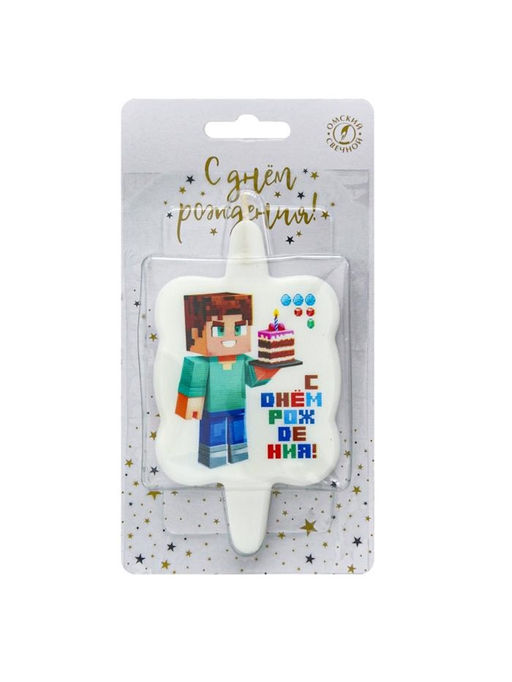 Цена за 2 шт. Свеча в торт «С днем рождения»