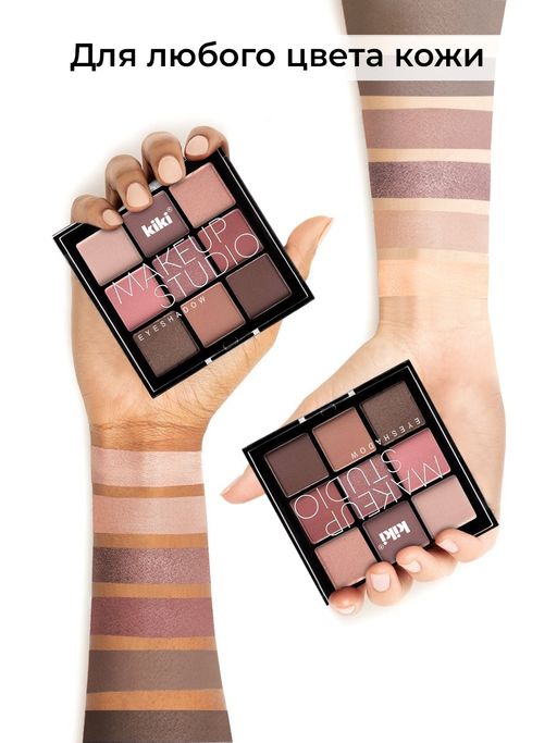 KIKI Тени для век MAKEUP STUDIO EYESHADOW 204  фото 4