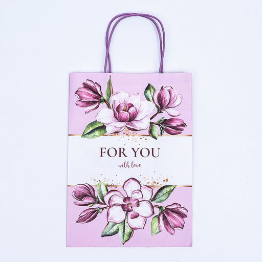 Цена за 2 шт. Пакет подарочный крафт Для тебя с любовью 18?8?25 см
