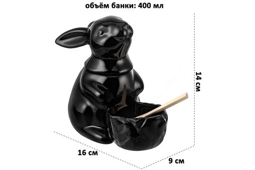 Банка для сыпучих Elan Gallery Заяц 400 мл фарфор черная с ложкой  фото 19