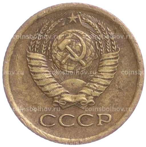 Монета 1 копейка 1973 года