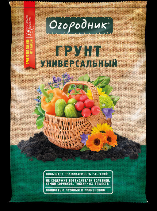 ФАСКО Огородник Грунт Универсальный 22 л