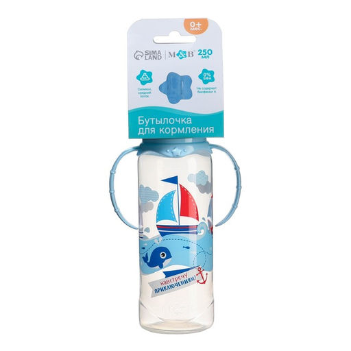 Бутылочка для кормления M&B «Морское приключение», классическое горло, с ручками, от 3 мес., 250 мл., голубой