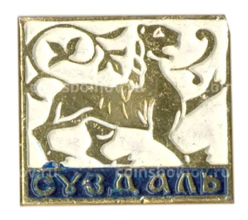 Значок Суздаль