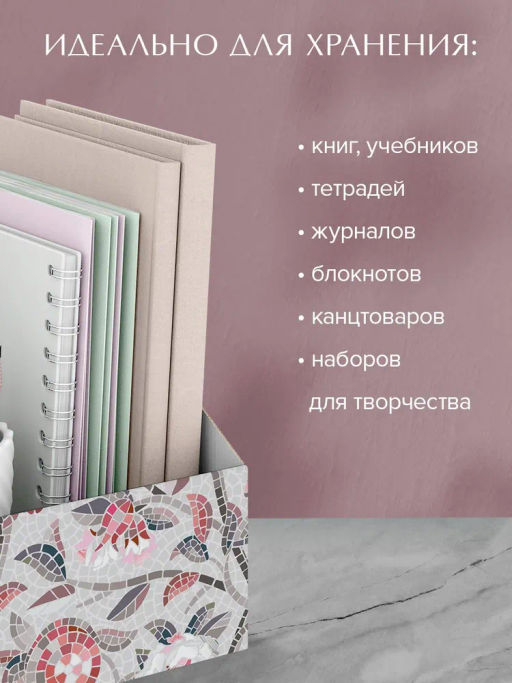 VAL OF-G-BC-2R Коробка-органайзер для хранения, 30*23*20 см, набор 2 шт., сер., OPUS ROMANO FLORA, шт