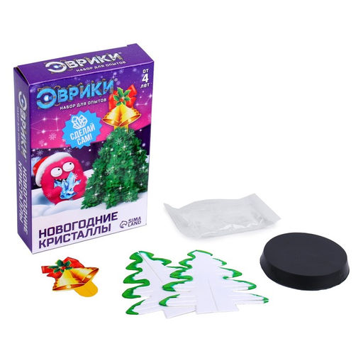 Набор для выращивания кристалла Опыты. Ёлочка. Чудесные кристаллы, колокольчики - Эврики фото 2